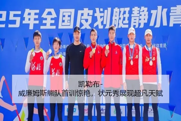 kai-lei-bu-wei-lian-mu-si-xiong-dui-shou-xun-jing-yan-zhuang-yuan-xiu-zhan-xian-chao-fan-tian-fu-2-162.jpg